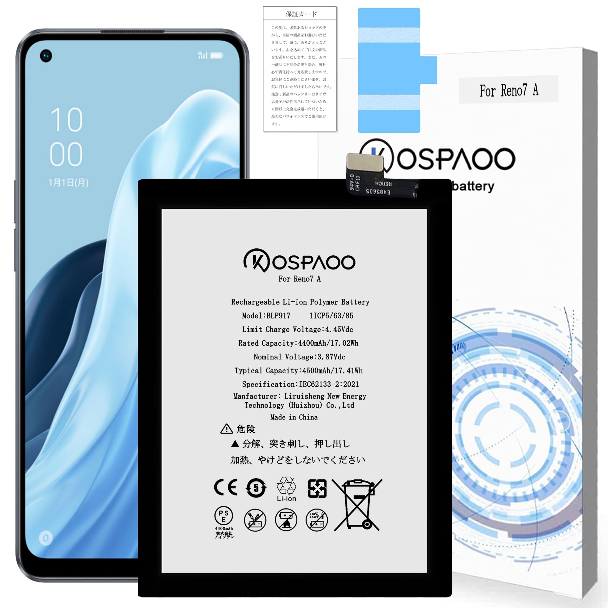 Amazon | KOSPAOO for OPPO Reno7 A バッテリー互換 容量4400mAh 3.87V